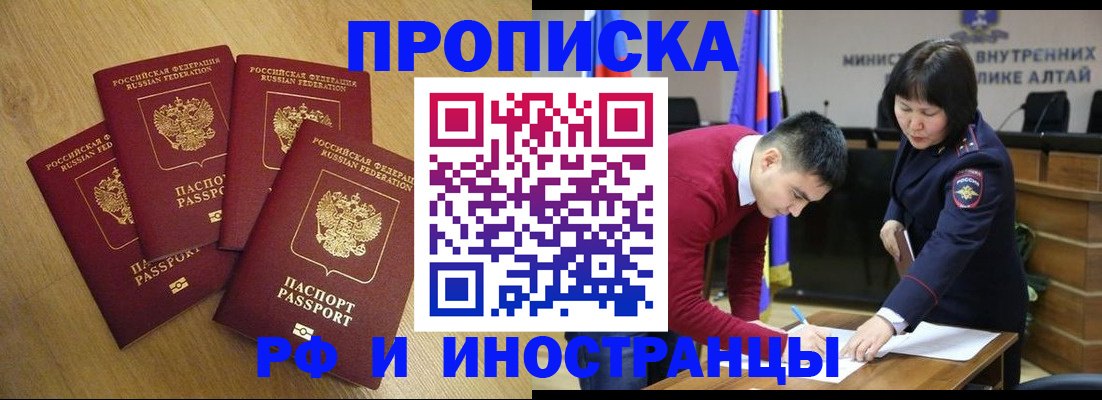 где прописаться в Нягани